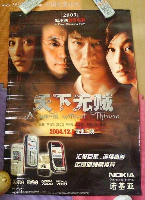 北安普顿大学成绩单电子图